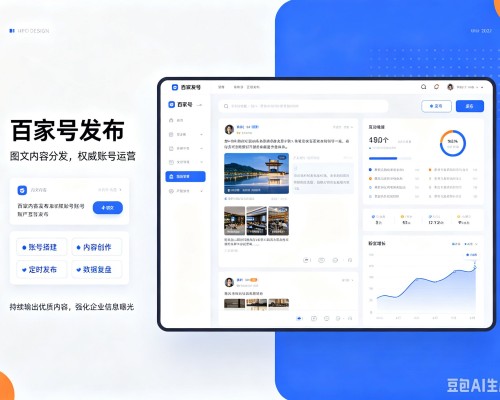 桑珠孜百家号信息发布代运营